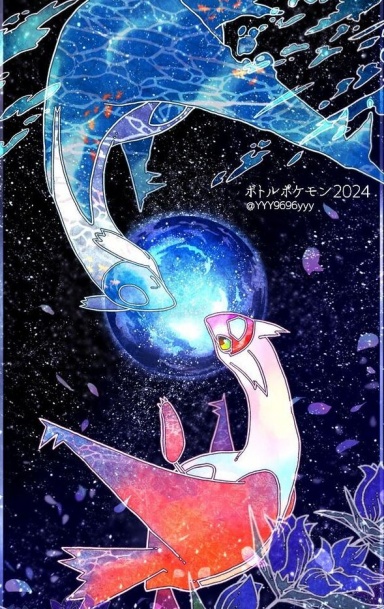 Shuijing